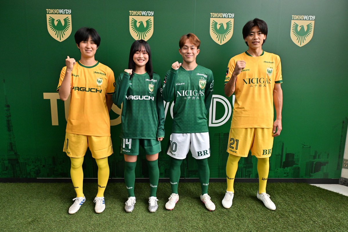 TokyoVerdySTAFF's tweet photo. 2026/27 New Kit 💚

本日（7/5）、東京ヴェルディクラブハウスで2026/27シーズンの新ユニフォームをお披露目しました✨

東京ヴェルディから #森田晃樹 #長沢祐弥 2選手、日テレ・東京ヴェルディベレーザから #眞城美春 #野田にな 2選手が着用し登場しました👏

👉 https://t.co/A8nvajiCuD

#verdyfamily