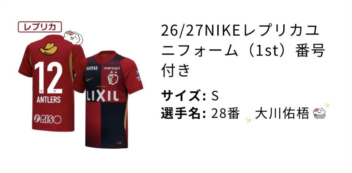 ant27_28mk's tweet photo. 背負います👌🏻🍒⭐︎ https://t.co/rceHenvt15