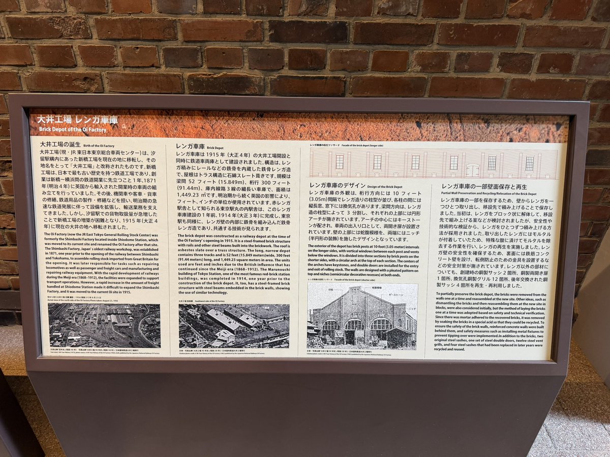 bibliorium's tweet photo. 大井町ＴＲＡＣＫＳ１階のバスターミナルに移築保存されたレンガ倉庫は大正４年の大井工場開設と同時に建設され、大正３年に完成した鉄道車両庫。長さが約９０メートルあり、���京駅丸の内駅舎と同じ鉄骨レンガ造。大井工場にあった２棟のうち１棟は国家機密である御料列車の車庫として使われた。 https://t.co/5t7AYesQsH
