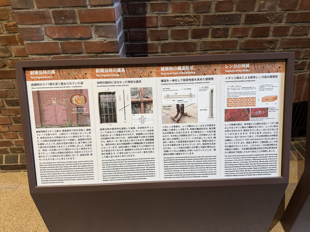 bibliorium's tweet photo. 大井町ＴＲＡＣＫＳ１階のバスターミナルに移築保存されたレンガ倉庫は大正４年の大井工場開設と同時に建設され、大正３年に完成した鉄道車両庫。長さが約９０メートルあり、���京駅丸の内駅舎と同じ鉄骨レンガ造。大井工場にあった２棟のうち１棟は国家機密である御料列車の車庫として使われた。 https://t.co/5t7AYesQsH