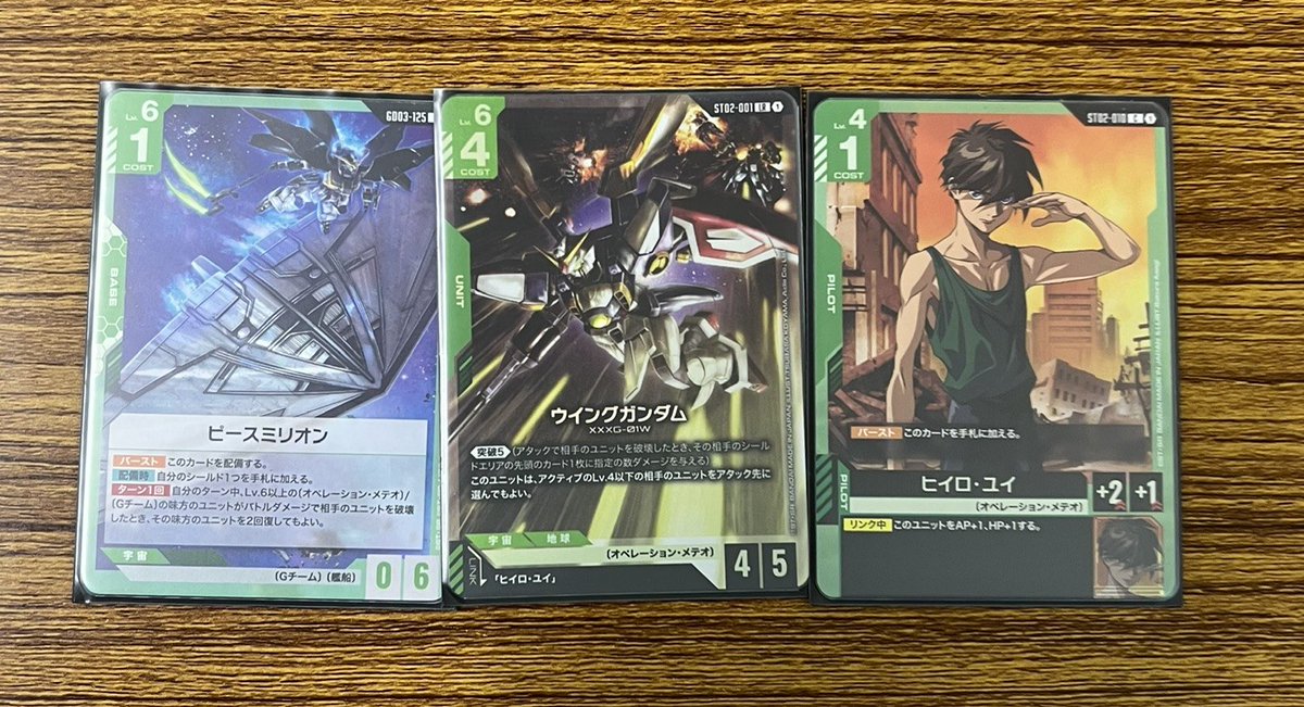 本日開催のGUNDAM CARD GAME ショップバトルは参加者16名でした。 優勝
