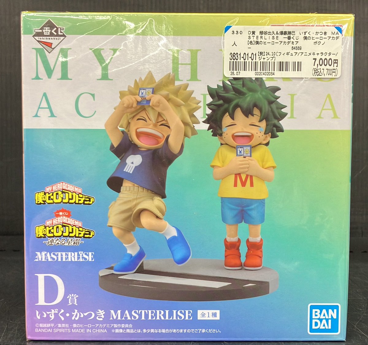 ✨入荷情報✨ ✓D賞 緑谷出久&爆豪勝己 いずく•かつき MASTERLISE 一番