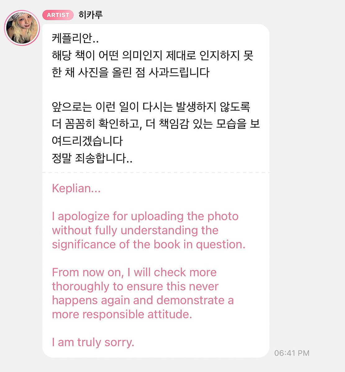 acezakifeed's tweet photo. 🐶🫧 (hikaru has apologised on bbl) https://t.co/EMF32ZsDjz