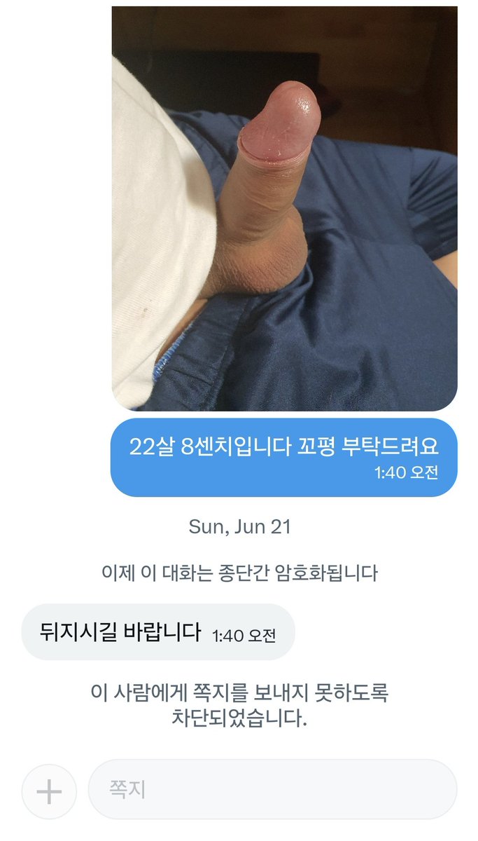 D42Ow's tweet photo. 꼬평 받을때 마다 자기가 먼저 꼬평 해준다 트윗 올려두고 이러는데 차단까지 가면 좀 슬픔..ㅠ https://t.co/GwoIckTXjf