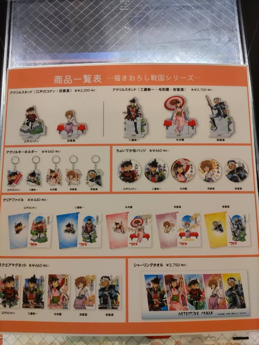 本日の在庫状況です。 再入荷の場合には当アカウントで告知させて頂き