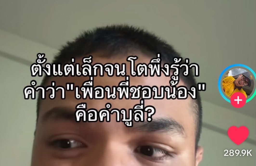 Dekchaikumkom's tweet photo. อันนี้จริงงงง https://t.co/rGYiUtl0kq