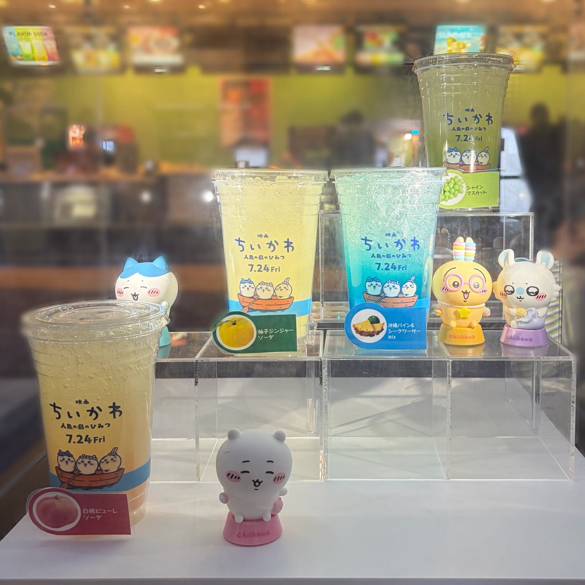 chii_ERn's tweet photo. コラボカップのジュースを飲みに行ってきた😋🍹
はやく映画が観たいな🎬🎬
#映画ちいかわ https://t.co/dh0KkhAXBu