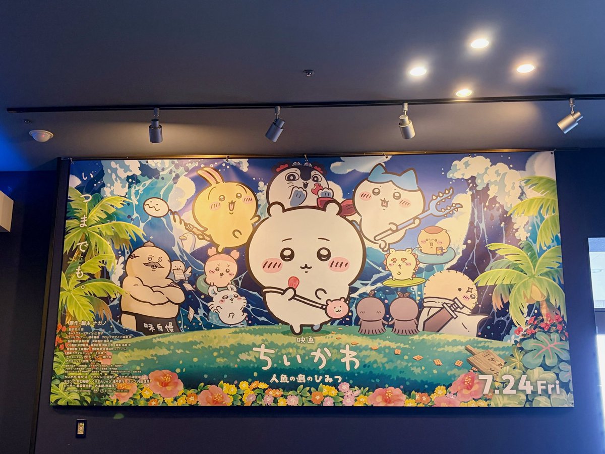 chii_ERn's tweet photo. コラボカップのジュースを飲みに行ってきた😋🍹
はやく映画が観たいな🎬🎬
#映画ちいかわ https://t.co/dh0KkhAXBu