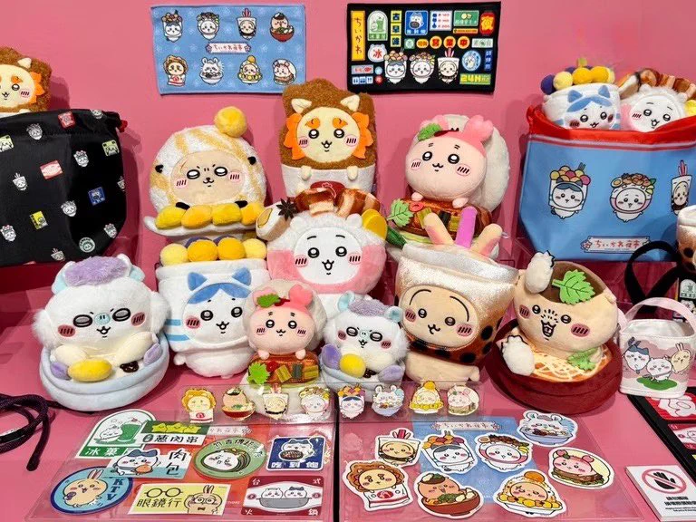 ちいかわグッズ公式 on X: 