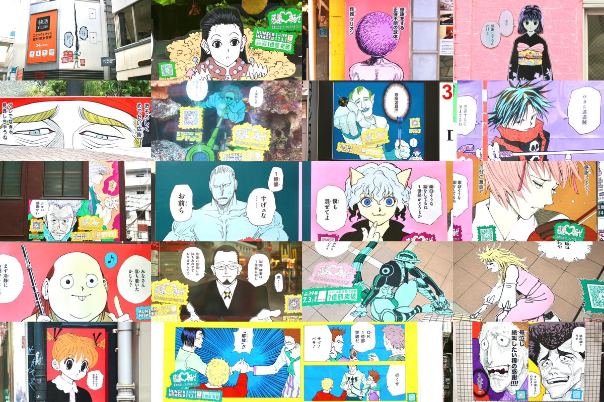 よーた☆ (@yotayota1020) / Posts / X