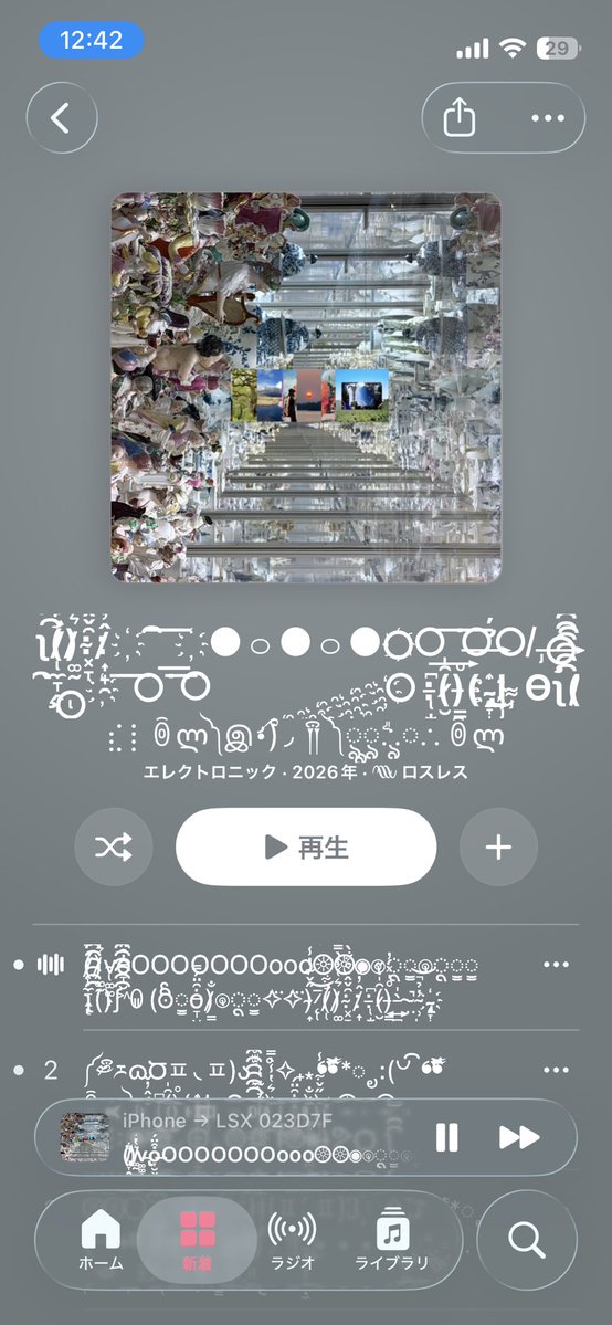 WangChangHardy's tweet photo. お、ついに⣎⡇ꉺლ༽இ•̛)ྀ◞ ༎ຶ ༽ৣৢ؞ৢ؞ؖ ꉺლの新作が出た。毎回言ってるけど名前わけわからんのに音楽はかなり聴きやすいんだよな。知らない人向けに言っておくとFour tetの別名義です https://t.co/UcuzQOLU0X