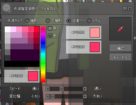 Hisui_Pyroxene's tweet photo. こんな感じで試しに作ったけど色の指定がどうしても甘くなるのだけどうしてもね
後いろいろ試して気持ち青みよりのピンクの方が肌の透明感出る気がする
サーモン系ピンクだと肌の黄みが強く出る感じ https://t.co/5Q7Ws28coY