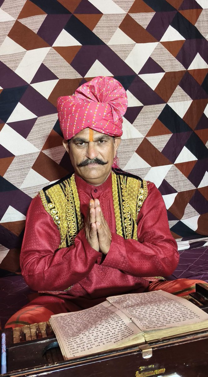TheTribhuvan's tweet photo. हरनामसिंह नरवरिया: 
आल्हा की हुंकार से राम मंदिर चढ़ावा विवाद को जन-जन तक ले जाने वाले लोकगायक

इन दिनों आल्हा शैली के कुछ लोकगीत एक खास अंदाज में गूंज रहे हैं : डाको परगयो अवधपुरी मैं, लुट गए राम लला सरकार। तीन लोक में मचो हाहाकार, जेवर सोना गहना सरे ले गए, लुट गई जनक दुलारी...

आल्हा गायन केवल लोक-संगीत नहीं है; यह उत्तर भारत के जन-मन की युद्ध-घोषणा है। बुंदेलखंड की इस परंपरा में ढोलक की थाप, गायक की फौलादी आवाज़ और लोक-न्याय की बेचैनी मिलकर ऐसी जन-अदालत बनाते हैं, जहाँ राजा भी कठघरे में खड़ा हो सकता है और साधु के भेस में बैठा हुआ चोर भी। आल्हा मूलतः वीर-रस की लोकगाथा रही है, जिसमें आल्हा-ऊदल के शौर्य, संघर्ष और लोक-प्रतिरोध की स्मृति गाई जाती है।

हरनामसिंह नरवरिया ने इसी परंपरा को आज के समय की सबसे तीखी जन-भाषा में बदल दिया है। राम मंदिर चढ़ावा और चंदे में कथित हेराफेरी को लेकर जब अख़बारों, दलों और संगठनों की भाषा बयानबाज़ी, आरोप-प्रत्यारोप और कानूनी शब्दावली में उलझी हुई थी, तब नरवरिया ने इसे आल्हा की सीधी, कड़क और जनता की समझ में आने वाली भाषा दी। राम मंदिर चंदा और चढ़ावा विवाद को लेकर गंभीर आरोप लगे हैं, जाँच की माँग उठी है, कांग्रेस ने सुप्रीम कोर्ट की निगरानी में जाँच की माँग दोहराई है और VHP ने आरोप लगाने वालों से प्रमाण माँगे हैं।

नरवरिया की सबसे बड़ी विशेषता यह है कि वे इस मामले को केवल “समाचार” नहीं रहने देते; वे उसे लोक-स्मृति में बदल देते हैं। उनकी आल्हा प्रस्तुति “राम राज में रामलला भी सुरक्षित नहीं” जैसे शीर्षकों के साथ सोशल मीडिया पर लाखों लोगों तक पहुँची है; एक वीडियो के विवरण में दो सप्ताह में लगभग 3.86 लाख व्यूज़ दिखते हैं। यह संख्या केवल वायरलिटी नहीं बताती, यह बताती है कि जनता अभी भी लोकधुनों में न्याय का स्वर खोजती है। और आल्हा के गीत रूप में यह रचना इतना सम्मोहक है कि इसे सुनते रहने में ही आनंद आने लगता है।

हरनामसिंह नरवरिया की गायकी में महज़ क्रोध नहीं है, उसमें लोक-नैतिकता है। वे मंदिर-विरोधी स्वर नहीं गाते; वे राम के नाम पर होने वाली बेईमानी के विरुद्ध राम की ही लोक-अदालत सजाते हैं। यह फर्क बहुत बड़ा है। वे आस्था पर चोट नहीं करते, आस्था के नाम पर बने प्रबंध और सत्ता-संरचना से सवाल करते हैं। उनकी आवाज़ कहती है कि राम के नाम पर चढ़ाया गया सोना, चाँदी, पैसा और विश्वास किसी की निजी तिजोरी का माल नहीं हो सकता।

आज जब टीवी की बहसें प्रायोजित शोर में बदलती जा रही हैं, हरनामसिंह नरवरिया जैसे लोकगायक जनता को याद दिलाते हैं कि असली मीडिया कभी-कभी चौपाल पर जन्म लेता है। आल्हा की एक पंक्ति वह कर सकती है, जो कभी-कभी सौ संपादकीय नहीं कर पाते। उन्होंने राम मंदिर चढ़ावा विवाद को गाँव, गली, खेत, चौराहे और मोबाइल स्क्रीन तक पहुँचा दिया। यह लोकगायन की विजय है, लोक-स्मृति की वापसी है और सत्ता से सवाल पूछती जनता की जीवित आवाज़ है। #HarnamsinghNarvaria