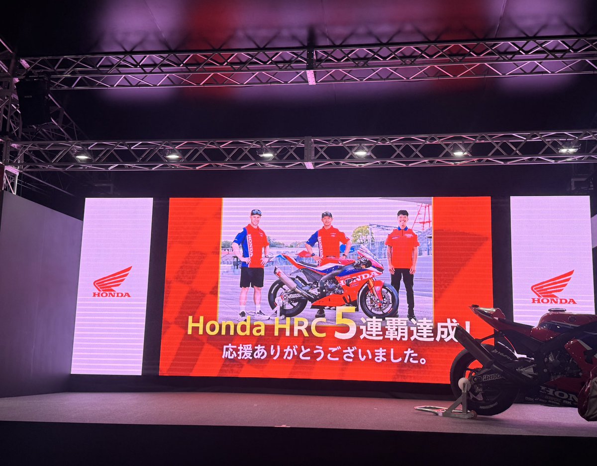 HondaBike_hmj's tweet photo. Honda HRC 優勝&amp;5連覇おめでとう御座います！！🏁🏆

また、全Hondaチームの皆さん
雨の中大変お疲れ様でました！

また来年も活躍を期待しております！

観戦をした皆さまはお気をつけてお帰りください❤️

#鈴鹿8耐 https://t.co/3qMEPcpGcJ