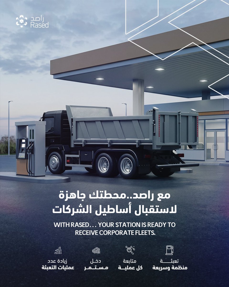 RASED | راصد (@RasedMENA) / Posts / X