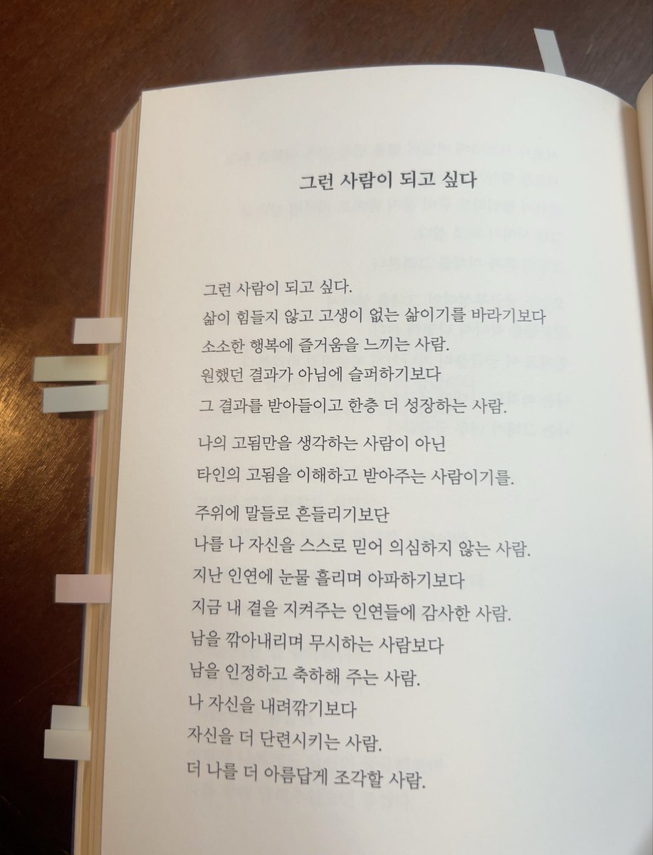 mongmangmg's tweet photo. 자신을 더 단련시키기 https://t.co/w0wwHHCq6H