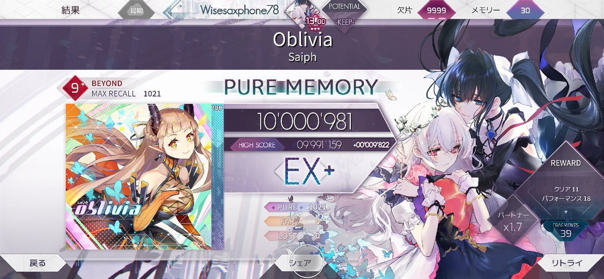 turn575709's tweet photo. #arcaea
YYEEeeEEEEEeEeeeeeeeeeeeesssSsSsssse https://t.co/rsfX9igH7l