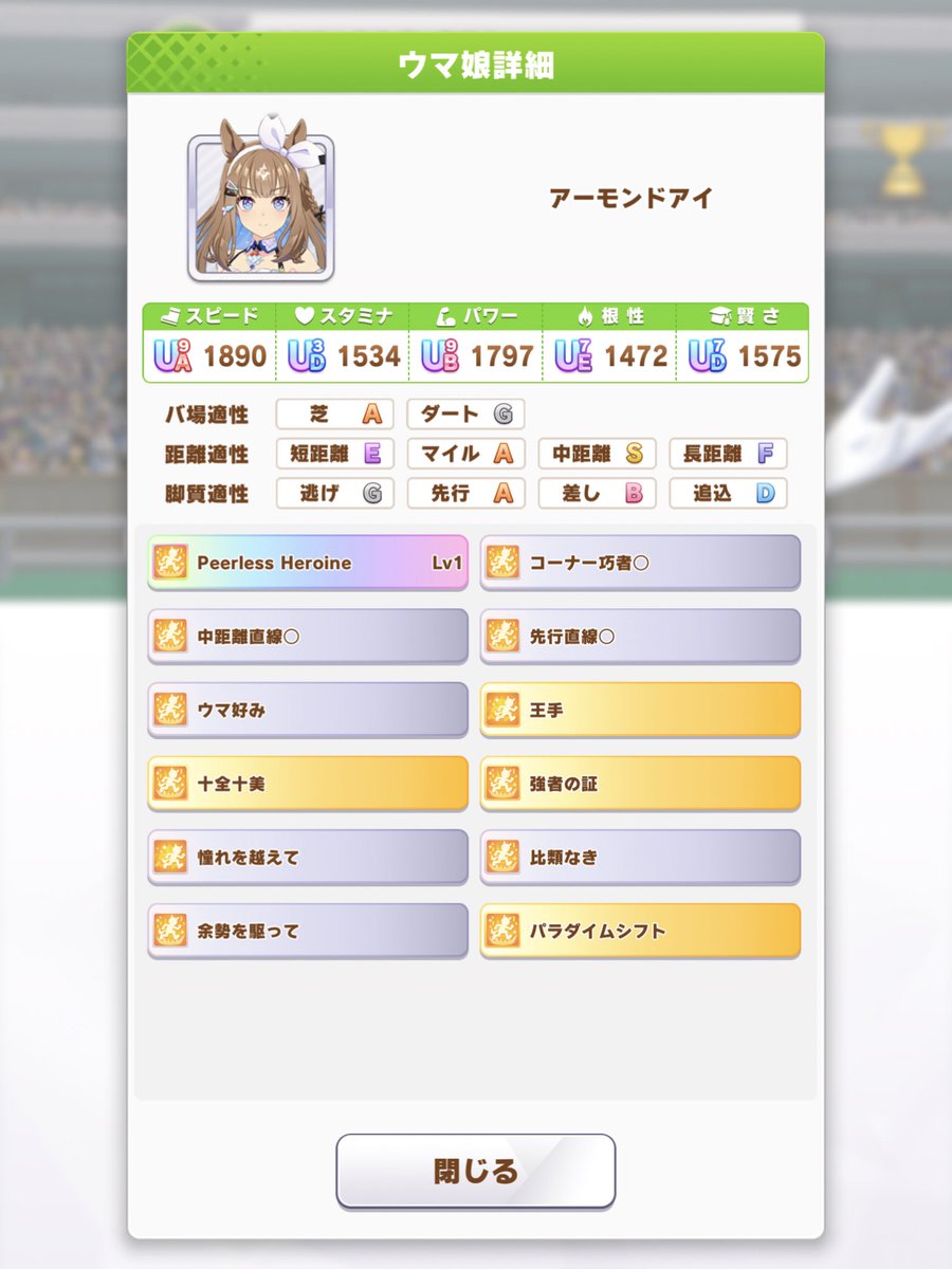 Fuumin_hb's tweet photo. よーし
化け物アーモンドアイ撃破 https://t.co/7k4JsSyrBw