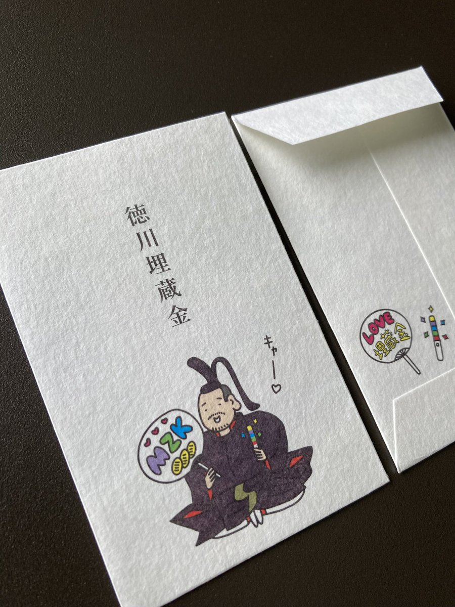 sekigaharamshop's tweet photo. 【ポチ袋購入希望の皆さまへ】

7月7日（火）9時30分より別館ショップオンラインストアにて「徳川埋蔵金（ペンライト）」「徳川マイぞうきん」の再販をいたします

ご注文より到着まで数日かかる場合がございますがどうぞご了承下さい。

SEKIGAHARASHOP OnlineStores
https://t.co/TQ4wOGJ74y https://t.co/FQTUCKr6TZ