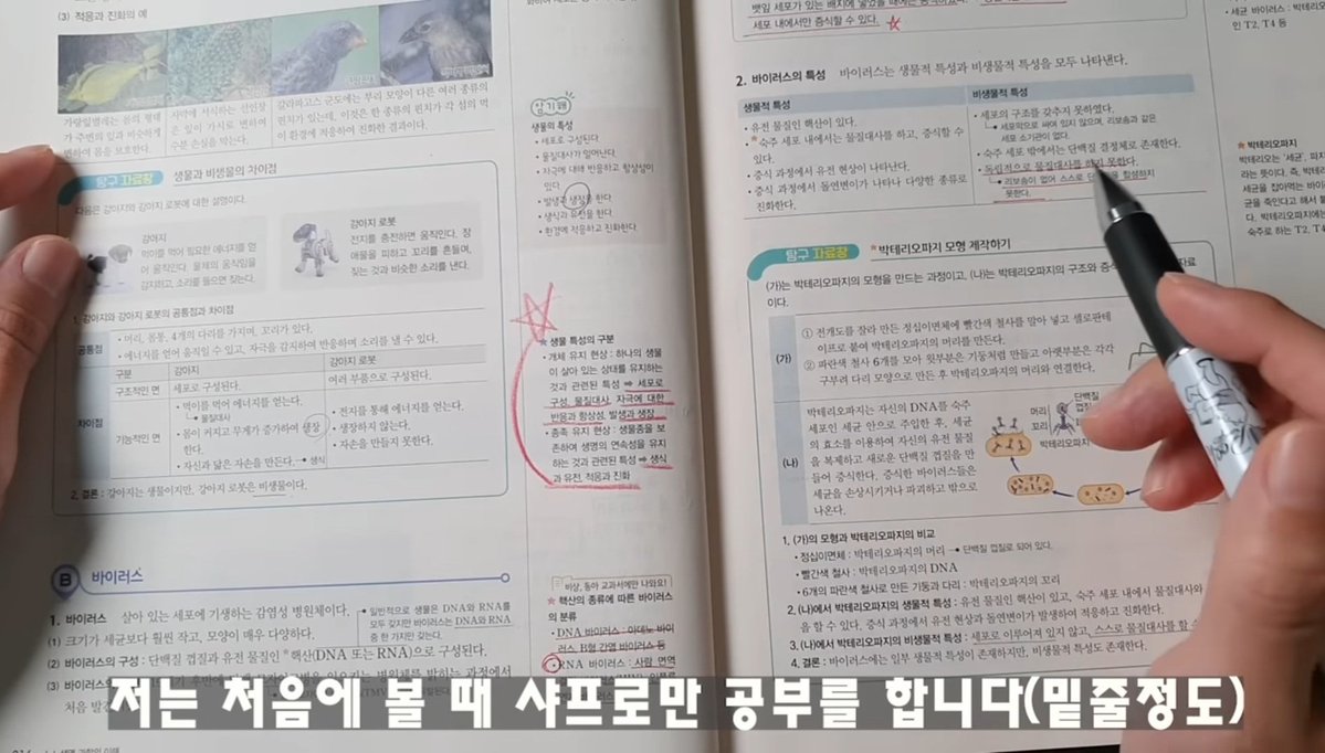 yena_jang_'s tweet photo. 의사가 말하는
공부해도
돌아서면 까먹는 사람들

저장해놨다가 꼭 시도해보기

공부는 오래 앉아있는 것보다
언제 다시 보느냐가 더 중요함

1.  1-4-7-14 복습법
공부한 날 기준으로
1일 후, 4일 후, 7일 후, 14일 후
���은 내용을 다시 보는 방식임
한 번 보고 끝내는 게 아니라
간격을 두고 반복해서
장기기억으로 넘기는 공부법

2.  처음엔 하루 3시간만
처음부터 욕심내면 금방 지침
하루 3시간 정도로
2주만 꾸준히 해보는 게 좋음
이 2주는 공부량을 늘리는 기간이 아니라
루틴을 몸에 익히는 기간임

3.  모르는 부분만 표시하기
처음 공부할 땐 연필로 전체를 보고
복습할 때는 펜이나 형광펜으로
중요한 부분, 모르는 부분을 표시함
나중엔 아는 건 빨리 넘기고
모르는 것만 집중해서 보면 됨

4.  자기 전, 다음날 짧게 복습
그날 공부한 내용은
자기 전에 한 번 훑고
다음 날 새 진도 나가기 전
전날 내용을 짧게 다시 보면
앞 내용을 덜 까먹음

댓글에 계속