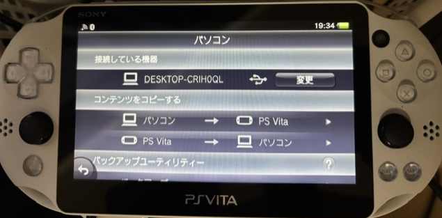 GakuSakuragaoka's tweet photo. PS VITAからPCにバックアップするには

1)ソフトをダウンロード

https://t.co/zxqY44nIpM

ファイルを右クリックして互換性でWindowsXP(SP3)を指定
2)インストール後VITAをUSBケーブルで接続し、設定→コンテンツ管理でPCにコピー

1GBあたり4分とクッソ時間かかる https://t.co/cBd96yuF3J