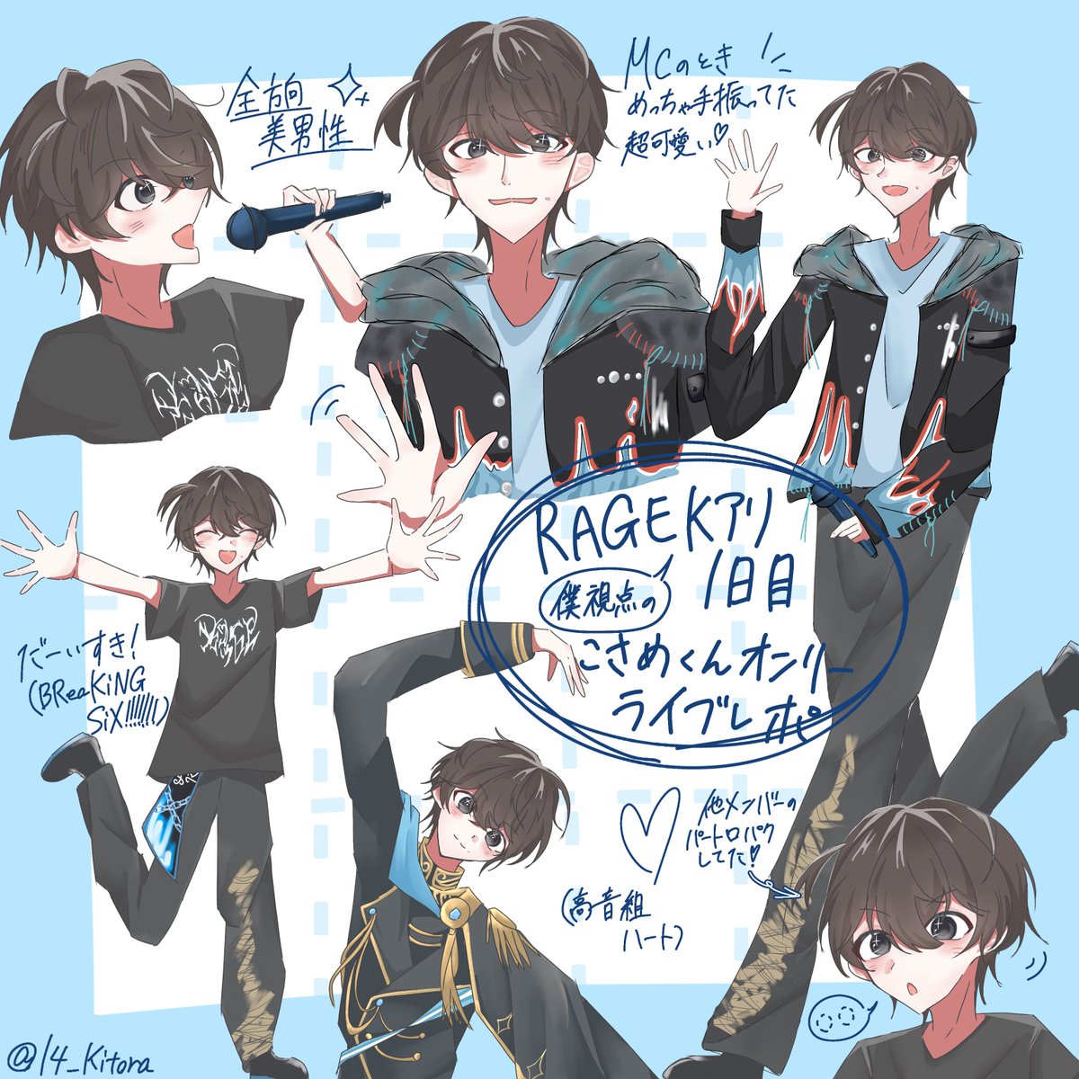 14_Kitora's tweet photo. RAGE Kアリ1日目の☔️🦈くんのライブレポです！
#シクフォニライブレポ
#こさめの絵 https://t.co/6KVXqLffKt