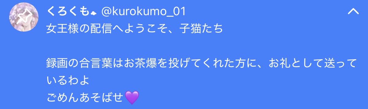 iryu5701's tweet photo. 女王様キャラだったんだ… https://t.co/cQX1XYq7RT
