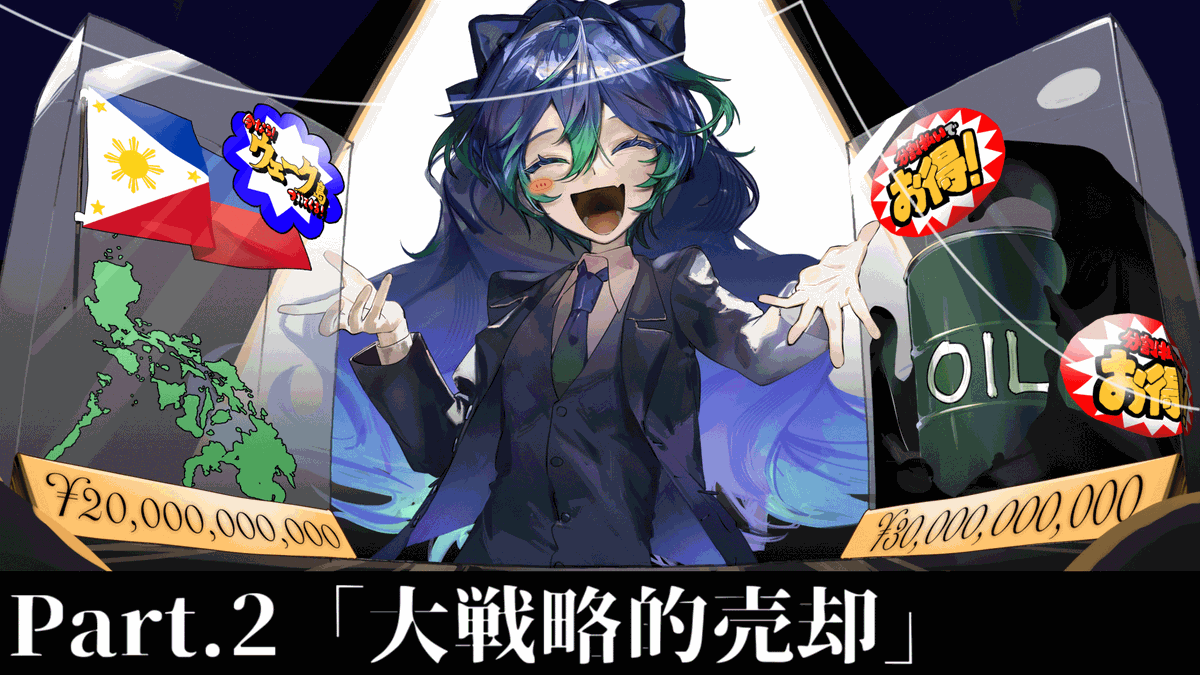 M_R_kabu7777's tweet photo. https://t.co/8B3OuioSfg
#第四次ゆっくり実況者大戦
アメリカ視点Part2は20:00から!

サムネ担当：https://t.co/CLDbF0Bm2P https://t.co/IGUgF7sFS4
