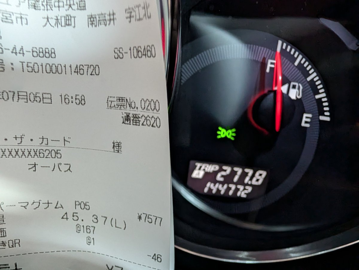 rea_fd3s's tweet photo. 割と回しても
リッター6やな
燃費悪すぎやろ
これ高速オンリーでも燃費悪いだろうな https://t.co/jH5Pjh0YbJ