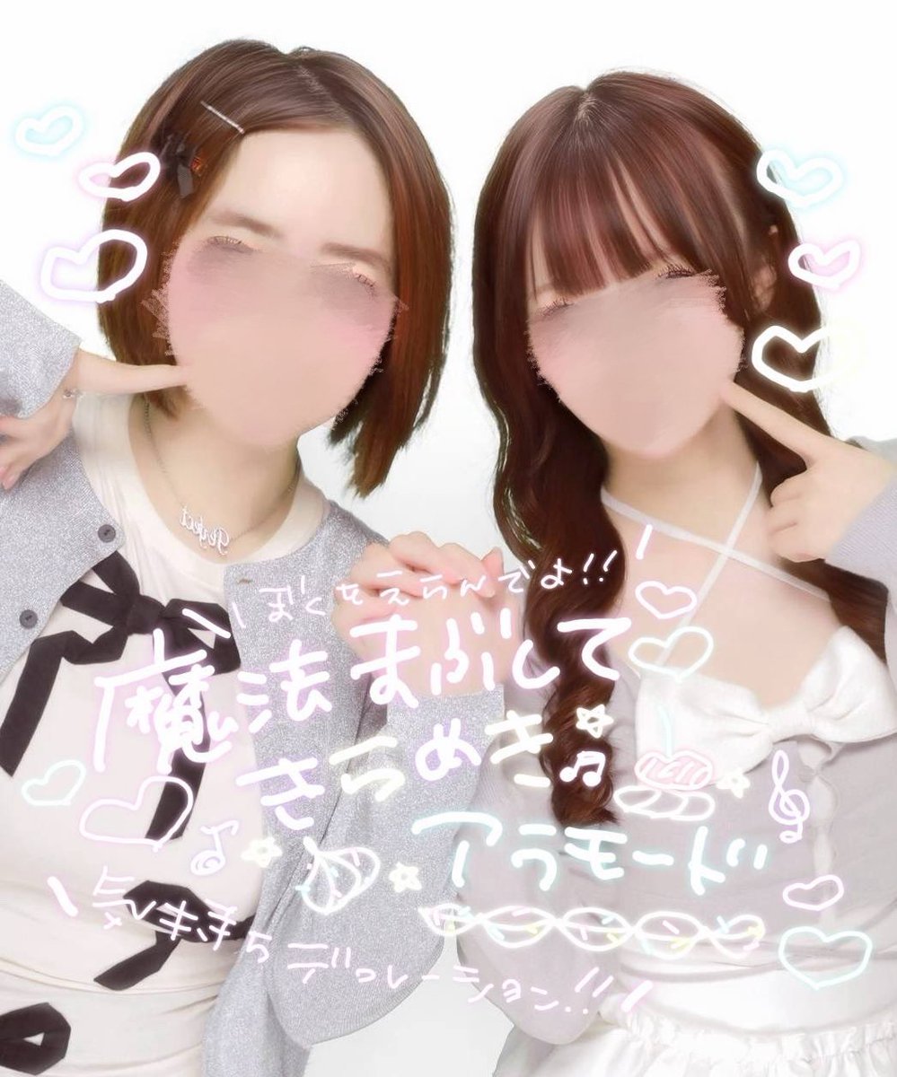 _omocham_'s tweet photo. 載せてないもの多すぎ❣️💦
毎月一緒になんか食べてるよ👋🏻(☆ᵔ⤚ᵔ☆)⭐️ https://t.co/AVo1u6HWw7