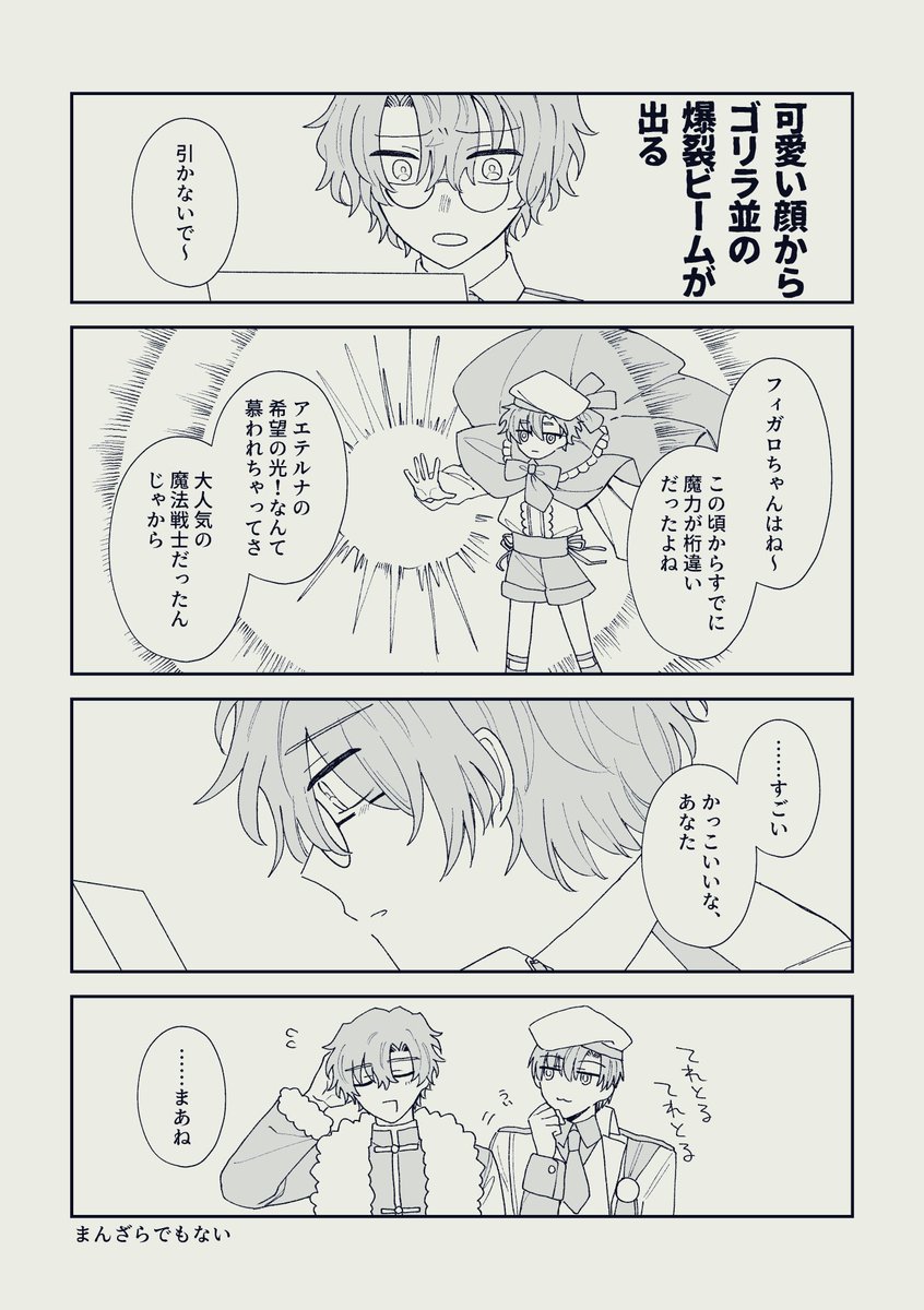 negishi0dndn's tweet photo. 今日の無配でした　お手に取ってくださった方ありがとうございました🐈‍⬛
フィガファウ／容姿捏造／ショタ化 https://t.co/U3c35tqxOF