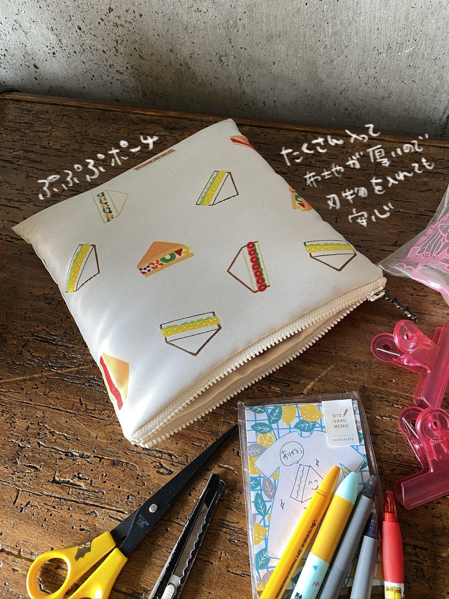 pupupu2016's tweet photo. イベント出店のとき
いつも持っていくお道具入れ。 https://t.co/G2cNR934jF