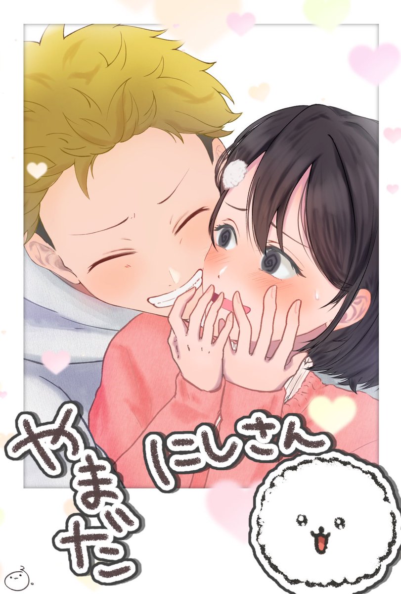 Root_ruuto's tweet photo. #正反対な君と僕
2期待ってました！🙌💕
こんな風に撮ってたらいーなー(◦ˉ ˘ ˉ◦) https://t.co/gz35wyVeXN