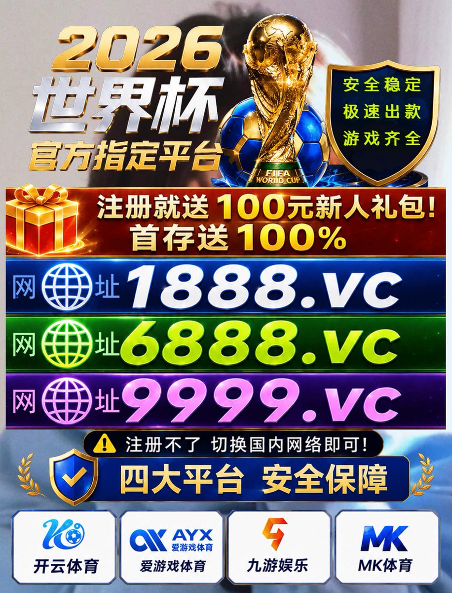 JunSeo1121's tweet photo. 巴西 vs 挪威 墨西哥 vs 英格兰世界杯买球app官网下载2026美加墨世界杯开云体育安全可靠谱足球外围网上线上百家乐买球赌球下注投注平台app网址网站😙皇冠体育每日大赛入口☞@thecopperwei🤍赏金女王五连💟安徽约炮世界杯外围盘口波胆滚球买大小角球预测比分厦门万博体育六安 https://t.co/OJzXz6GgaE