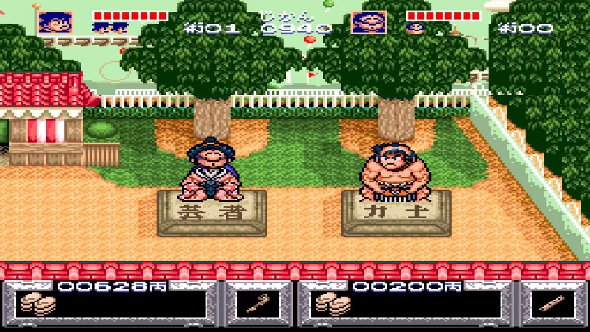 kato7go's tweet photo. 久々のがんばれゴエモンを2人プレイで遊んでいただきました。 #NintendoSwitch2 #がんばれゴエモン大集合 https://t.co/CoenPJEp1N