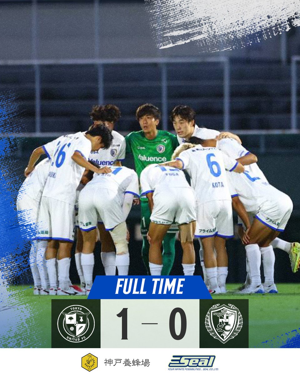 nankatsu_staff's tweet photo. 𝐅𝐔𝐋𝐋 𝐓𝐈𝐌𝐄
みなさま本日もスタジアム、そしてオンラインで熱い応援をありがとうございました！
この悔しさを力に変え、リーグ後半戦に向けてチーム一丸となって戦っていきます。引き続き応援よろしくお願いいたします！

東京ユナイテッドFC 1-0 #南葛SC

━━ 𝐒𝐔𝐏𝐏𝐎𝐑𝐓𝐄𝐃 𝐁𝐘 ━━
株式会社トーマス
株式会社セアール