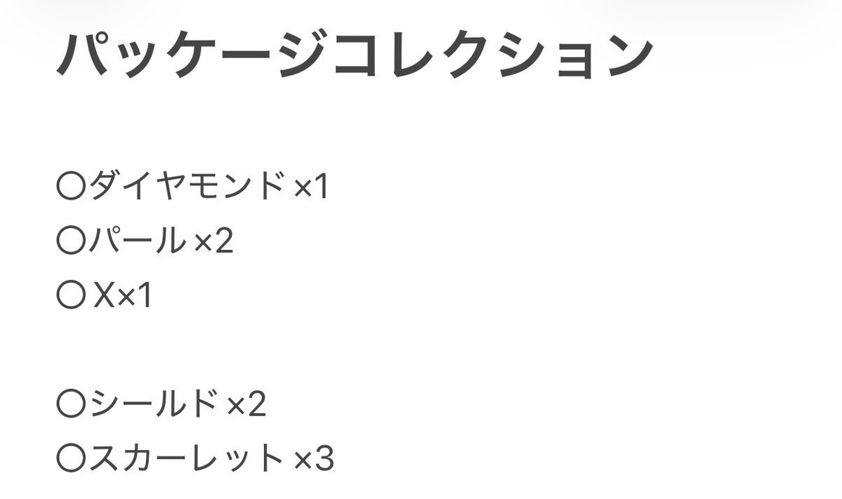 ねり tweet media