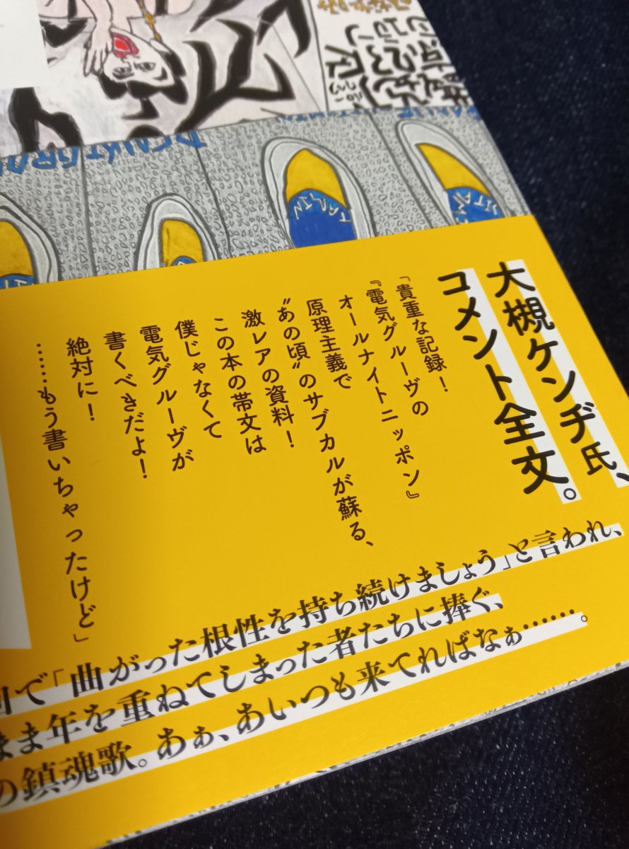 KArigatooo's tweet photo. やあ､長かった｡
やっと手に入れた｡
昨日､散髪帰りに｡
(ラスト1冊だったの) https://t.co/qP6ZyscUdN