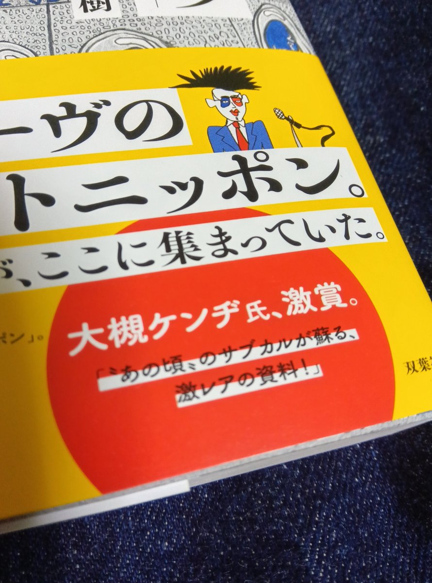 KArigatooo's tweet photo. やあ､長かった｡
やっと手に入れた｡
昨日､散髪帰りに｡
(ラスト1冊だったの) https://t.co/qP6ZyscUdN