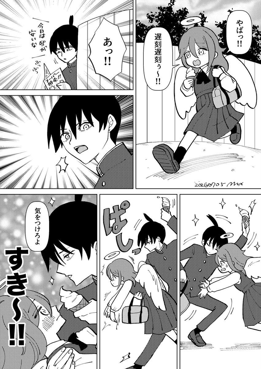 M_ko_akiten's tweet photo. アキ天ver. https://t.co/WzLbLl3Y5b