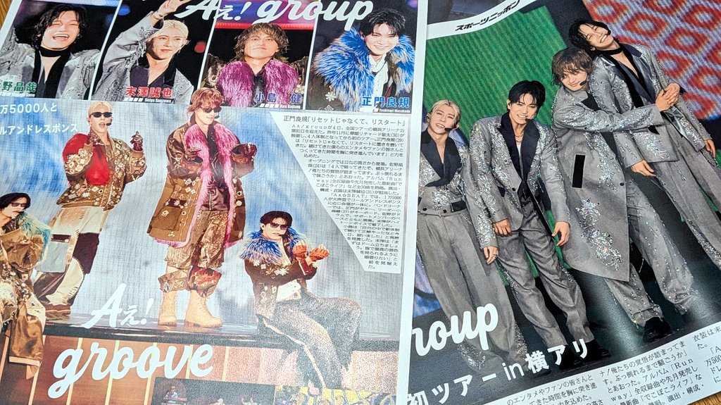 tj_natchi's tweet photo. 買ってきたよ〜📰厳選して4紙😭 https://t.co/TpMIdHhA4w