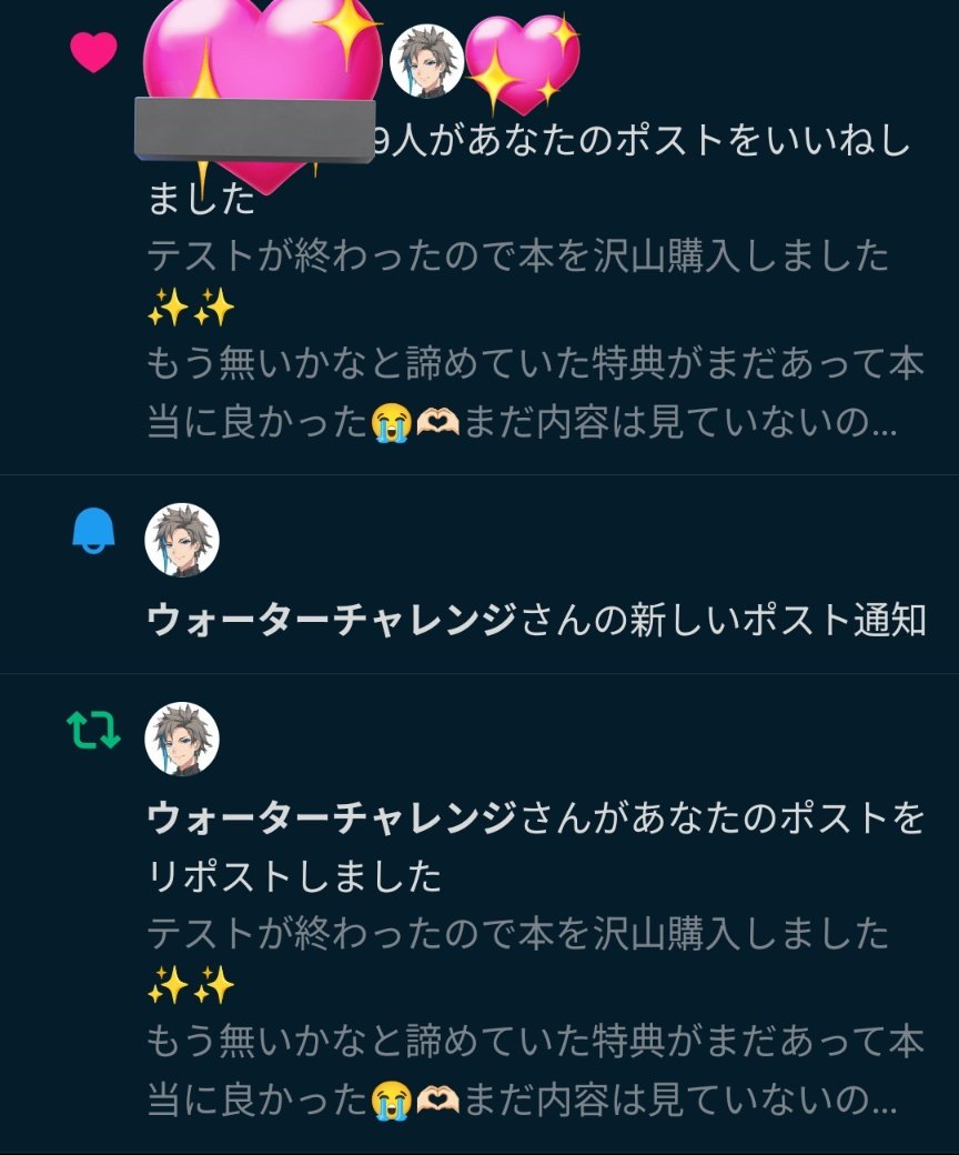 ありがとうございますー！