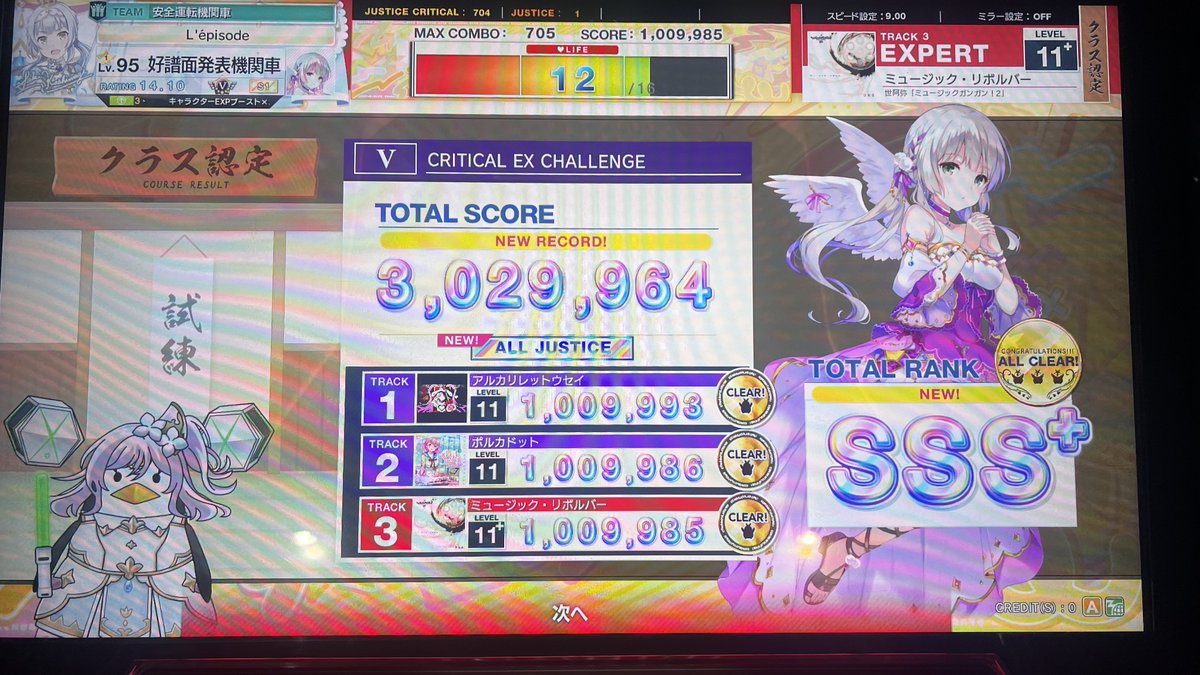 1203Astraea's tweet photo. 上から
1落ち
2落ち
1落ち
理論値出ない( íーì )┣ ̈━ https://t.co/nel1CRogj1