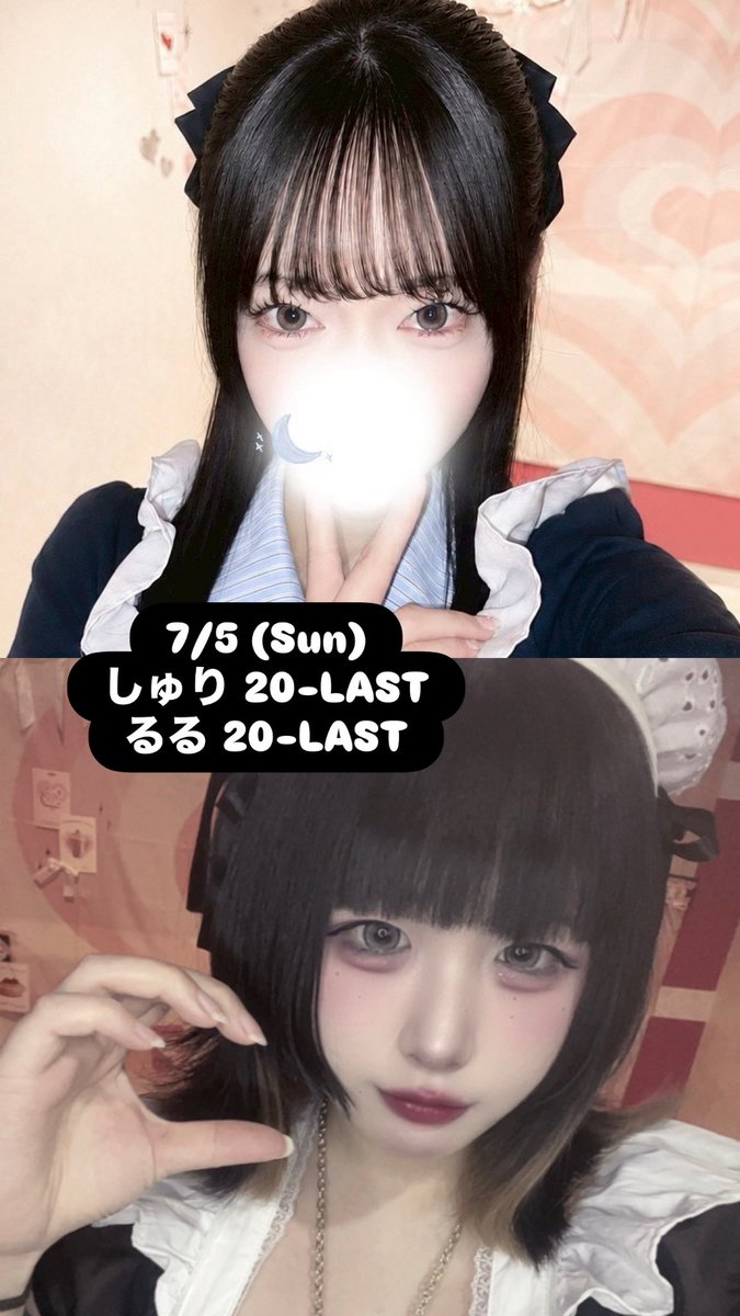 bar__Jasmine's tweet photo. 🎀 07月05日（日）🎀

しゅり @shuri_jasmine 20-LAST
るる@RX_7_jasmine 20-LAST

ご主人様のご帰宅お待ちしております����‍⬛🫧

#大阪 #豊中 #コンカフェ #ガルバ #ガールズバー https://t.co/4SpyLPiyMr