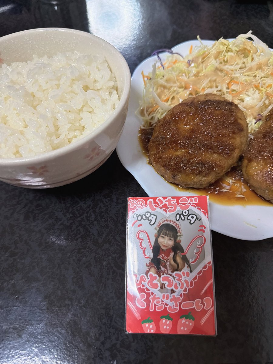 ya2010409's tweet photo. リンリンの可愛い苺チェキを添えて…🥰
バンバークかーい❣️😅
本当は撮影会の時に、可愛いチェキありがとね💕って伝える予定だったのに…😭
#李優香 https://t.co/jmIIp0nuY2