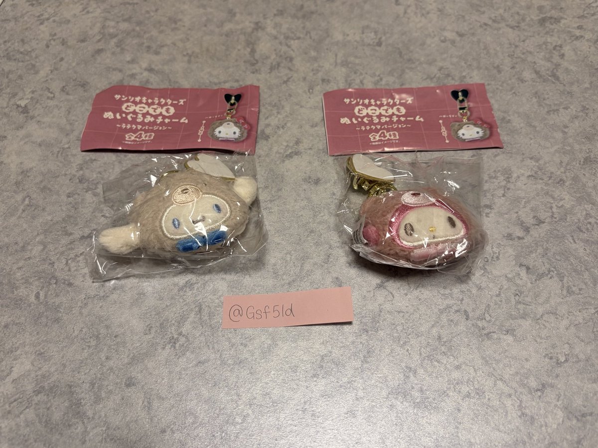 Gsf5Id's tweet photo. 【交換】サンリオキャラクターズ どこでも
ぬいぐるみチャーム ラテくまバージョン

譲：シナモン マイメロ

求：キティ クロミ

郵送でのお取引希望です。

1点からでも、お気軽にお声掛けください🙇🏻‍♀️ https://t.co/TBoSMIDWaS