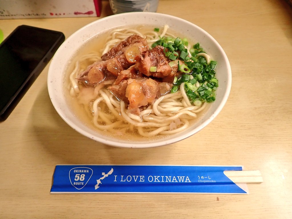 junk0321's tweet photo. 那覇市公設市場の近くにある沖縄そば屋で昼メシパート２。

ソーキそばをいただく。(ﾟдﾟ)ｳﾏｰ
大きくて軟骨の美味いソーキがが入ってる。良い出汁が出て、完飲しちまった。今まで食べた沖縄そばの中では一番美味かったかもしれない。だたまぁ、店はちょっと入りにくい雰囲気よね。 https://t.co/VxQUzB4Giz