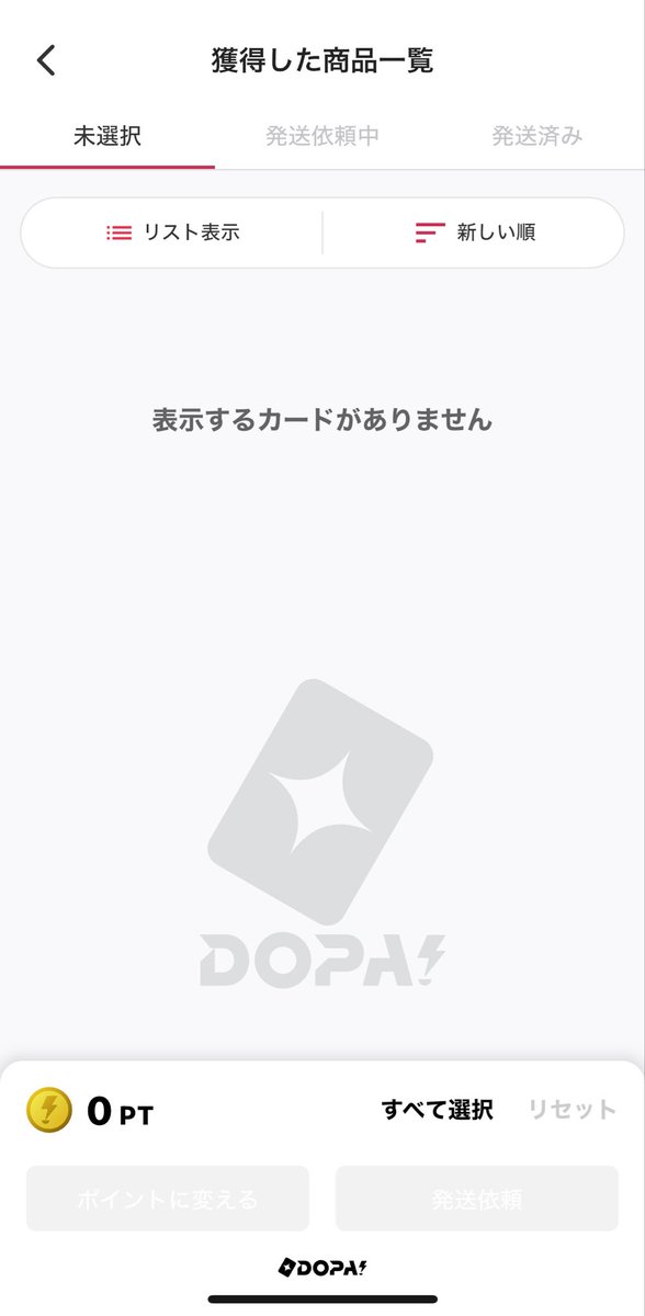GOLDEN173288's tweet photo. 10万の倍々で100万pt消滅…
最後は6連続スルー🌀
ブラダクは1枚は発送したけど残り2枚も発送するんだった、、 https://t.co/iQjMDWkIi9