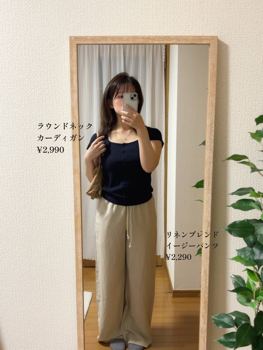 yvrnl3_'s tweet photo. UNIQLOで骨格ウェーブ優勝コーデ見つけた！ https://t.co/D98mNzfuUj