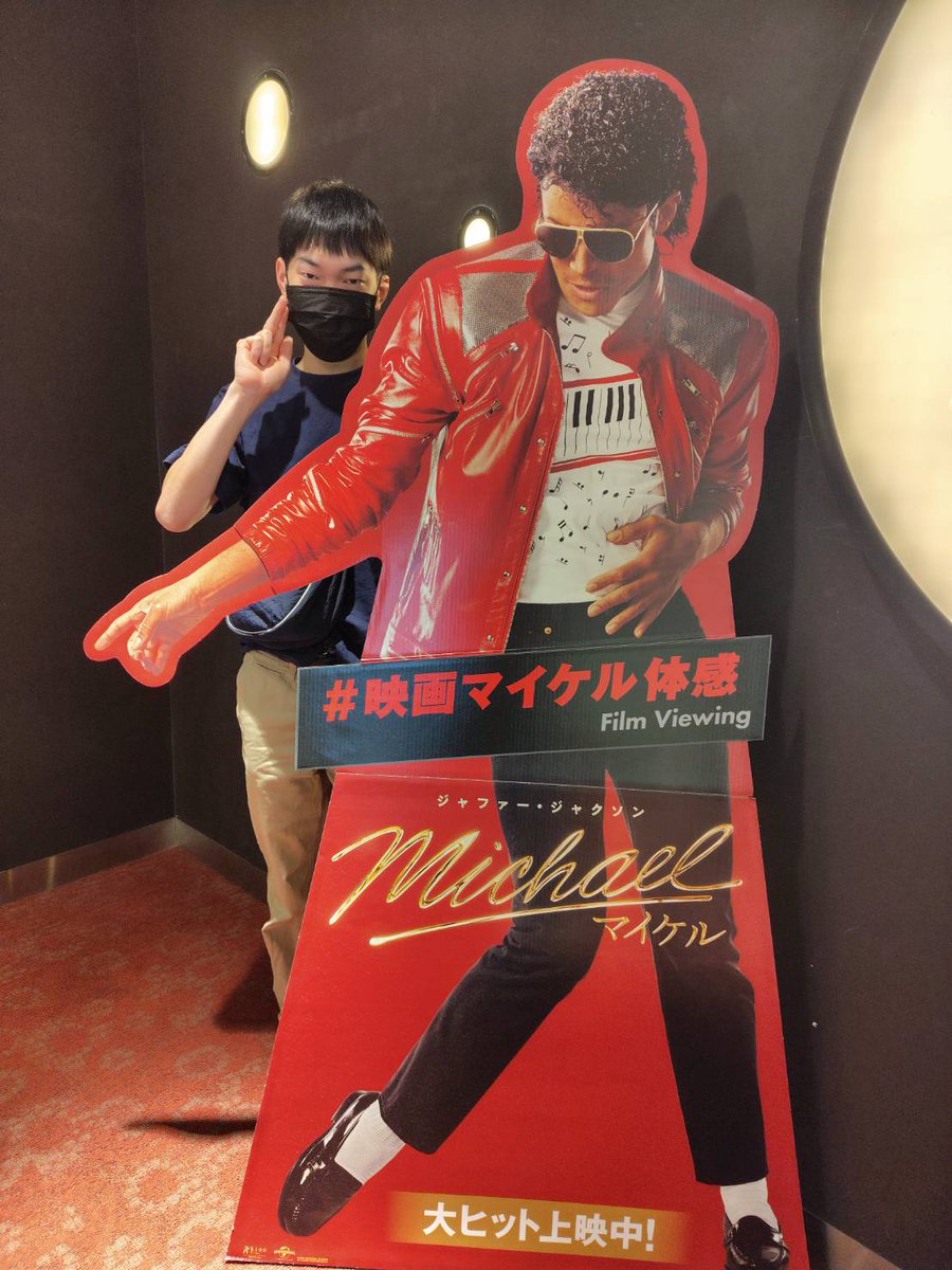 Drums_Ryusei's tweet photo. やっとマイケルの映画観に行ってきました！！！！🙌🙌🙌💃💃💃
トシちゃんがどれだけマイケルが好きかよーーく分かって感動して泣きそうになった😭😭😭😭😭動きひとつひとつがトシちゃんに見えた😭 https://t.co/NliCoJOp3T